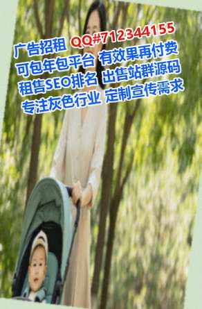 北镇试管充电经营部